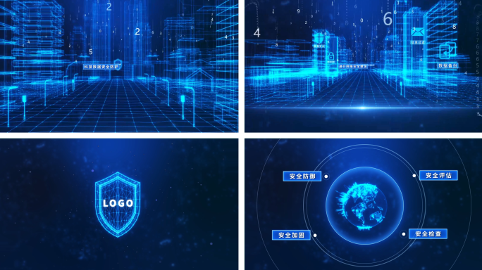 （商用）科技城市数字雨安全AE模板