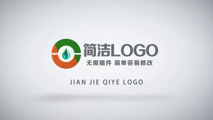 简洁LOGO