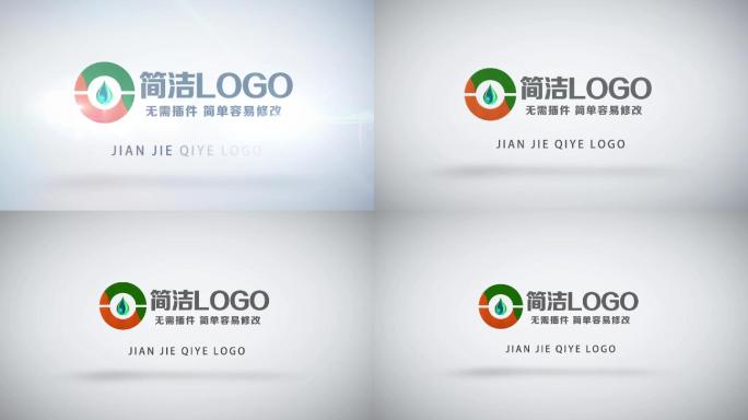 简洁LOGO