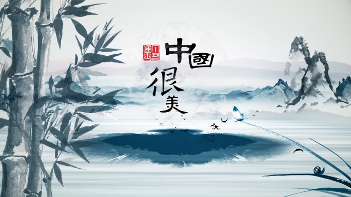 大气中国文化水墨片头AE模板