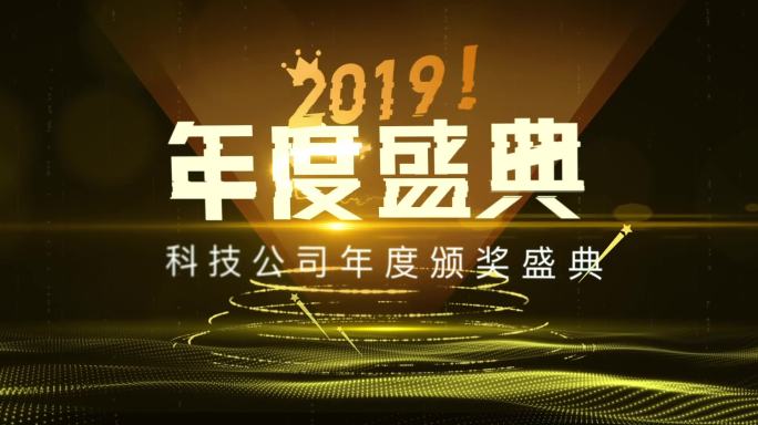 【原创】宽屏科技震感企业开场片头