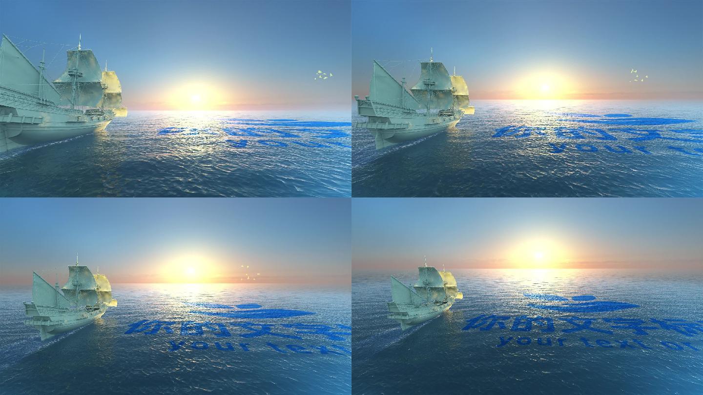 海洋LOGO合成AE模板