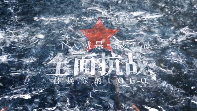 【原创】风雪抗战LOGO