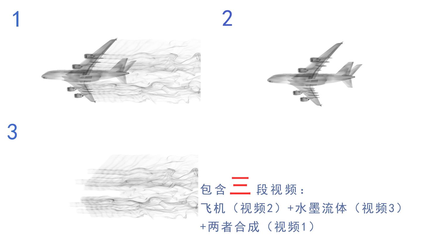 水墨飞机（03）-alpha通道