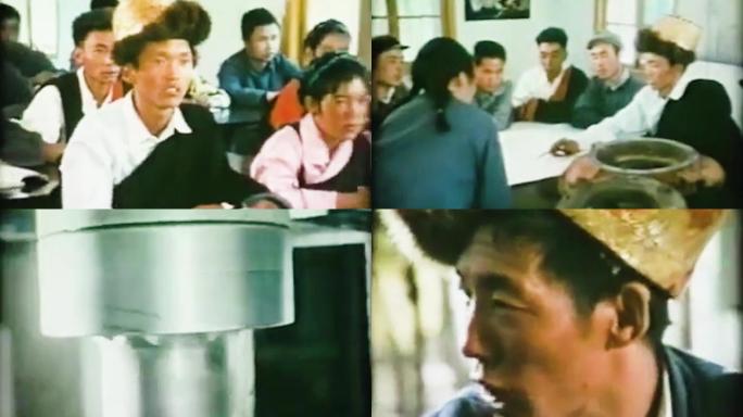 70年代 80年代西藏 教育 学校 工业