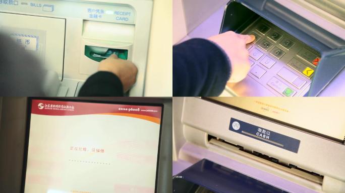 自动取款机ATM