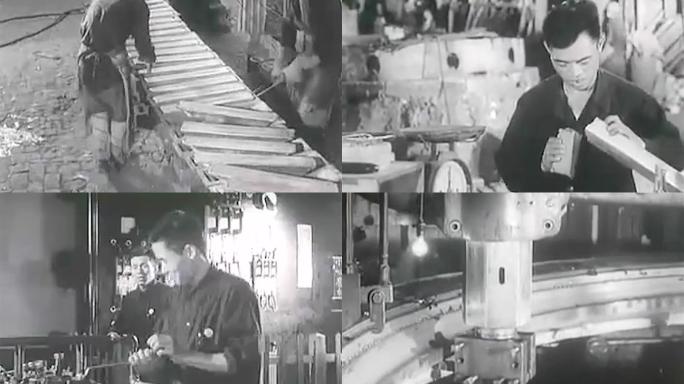 50年代 中国 钢铁 工业 1958年