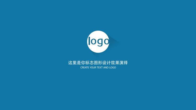 简洁干净logo演绎