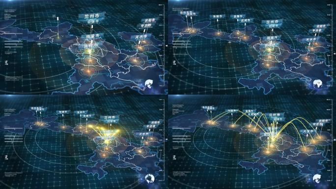 甘肃地图区位包装-2（视频）