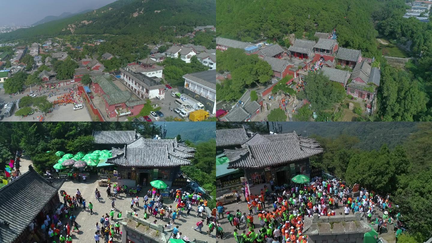 泰山国际登山节