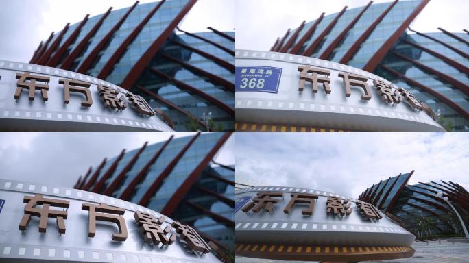青岛黄岛大气东方影都大剧院标示建筑