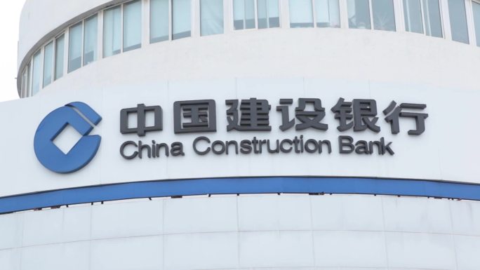 实拍中国银行建行兴业银行北京银行金融街