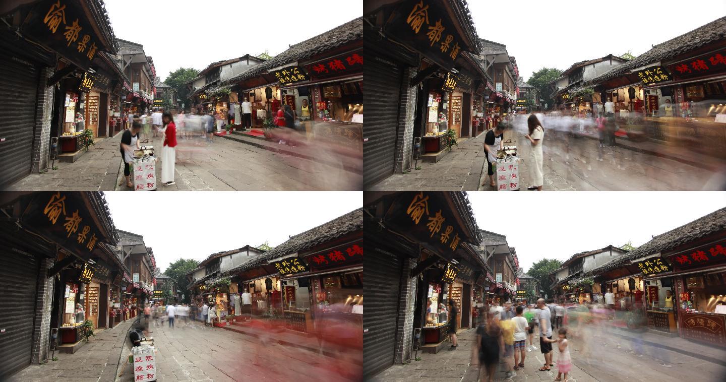 三八旅游重庆(元旦重庆旅游)(图1) 重庆磁器口古镇人流延时、可商用_4096X