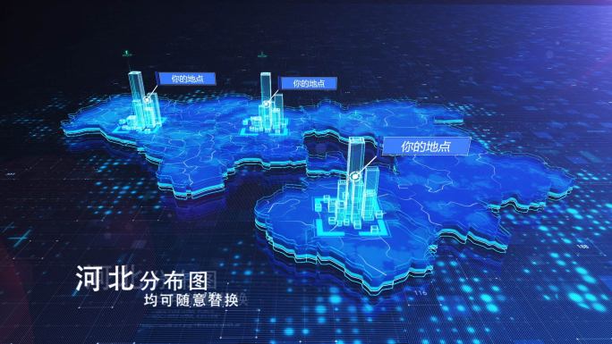 （原创）高科技商务河北省地图区位展示