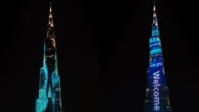 迪拜灯光秀世界第一高塔哈利法塔