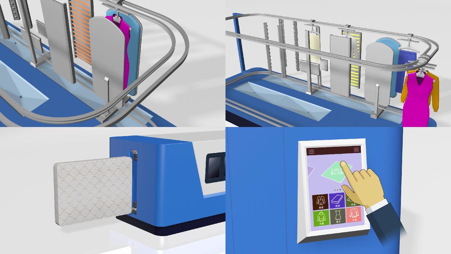 大型智能洗衣机功能演示三维动画