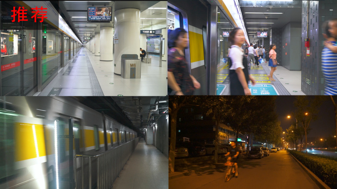 北京地铁、城市交通、上下班通勤、北京夜景
