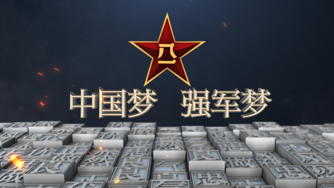 八一建军节中国梦强军梦视频素材