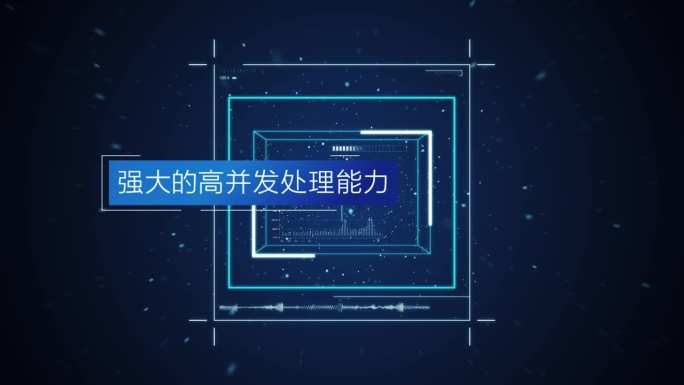 科技行业介绍科技风MG模板