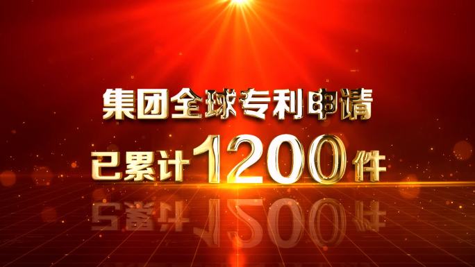 大气商务企业发展数据字幕介绍AE模板