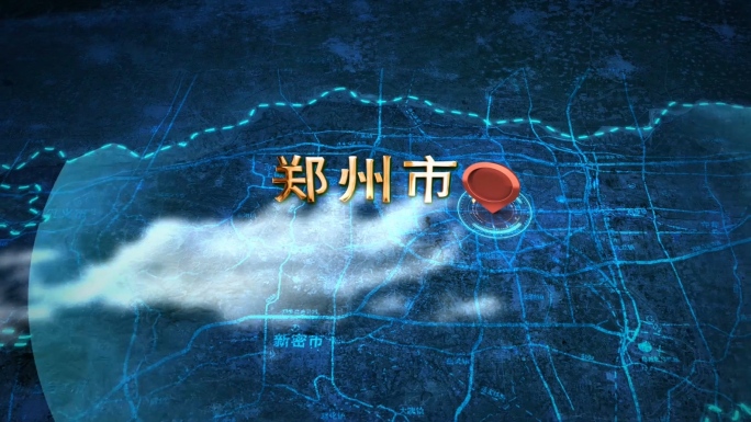 河南郑州区域规划图三维地图展示AE模板