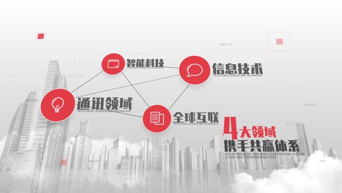 plexus科技城市商务简洁图标