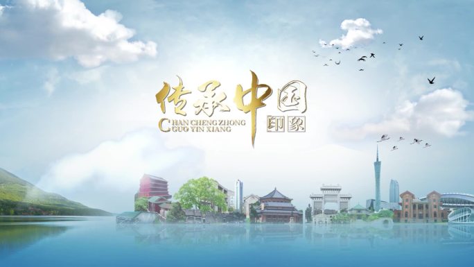 【原创】中国风城市背景水墨标题AE模板