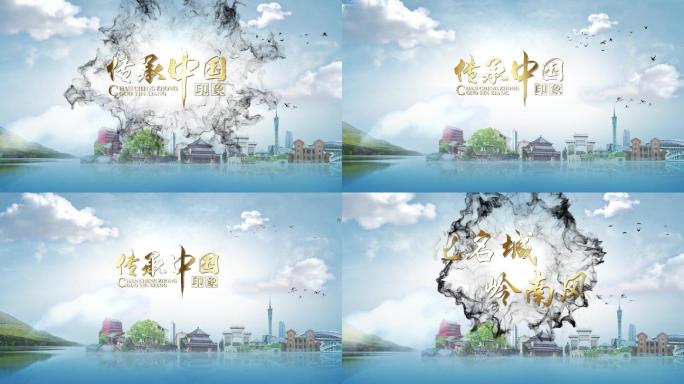 【原创】中国风城市背景水墨标题AE模板