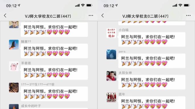 微信微商平台震撼群员通知爆炸新闻