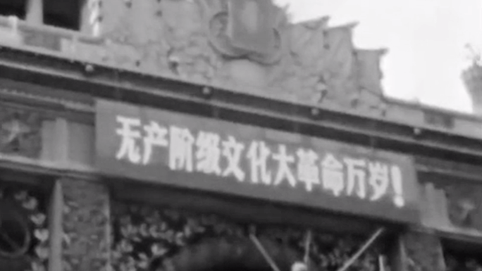 上海首届工业展览【1967年】
