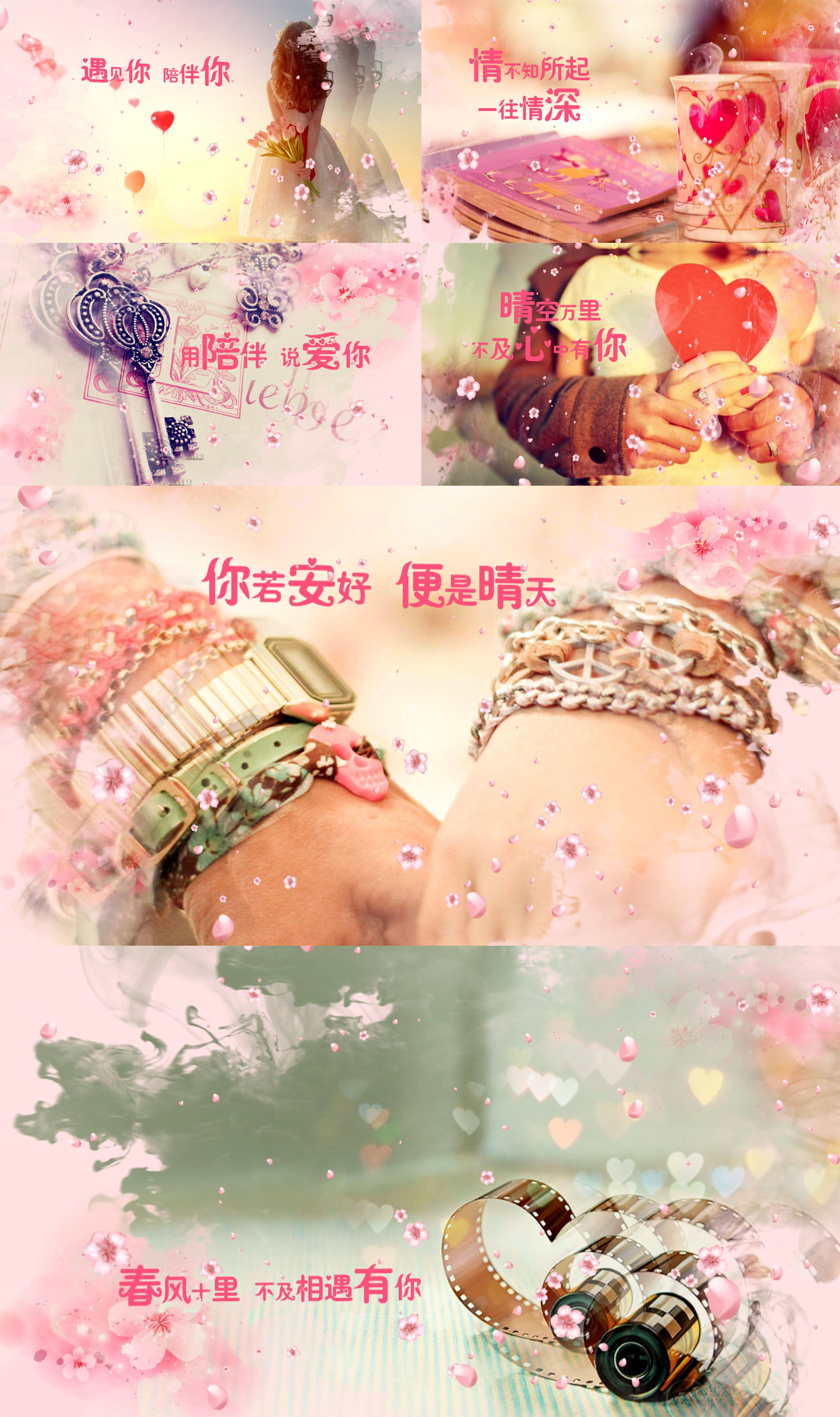 水墨花瓣图文展示片头AE无插件