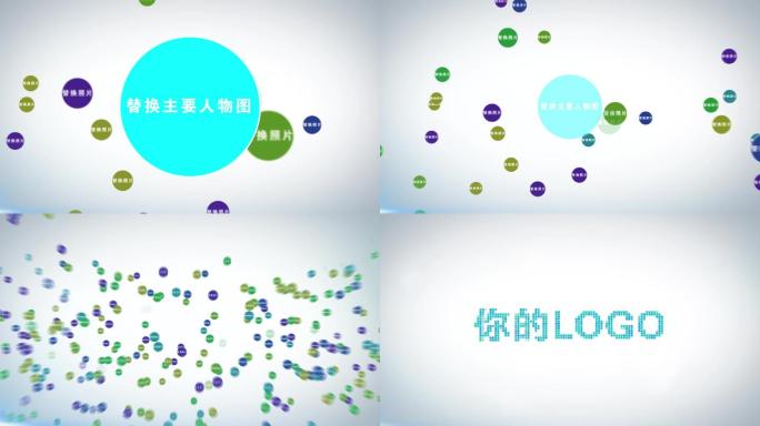 哔哩哔哩上市清新LOGO汇聚定版