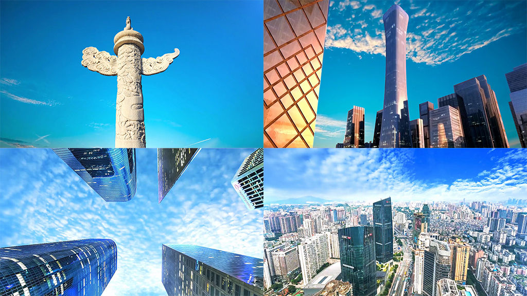【可商用】大气中国北上广深一线城市