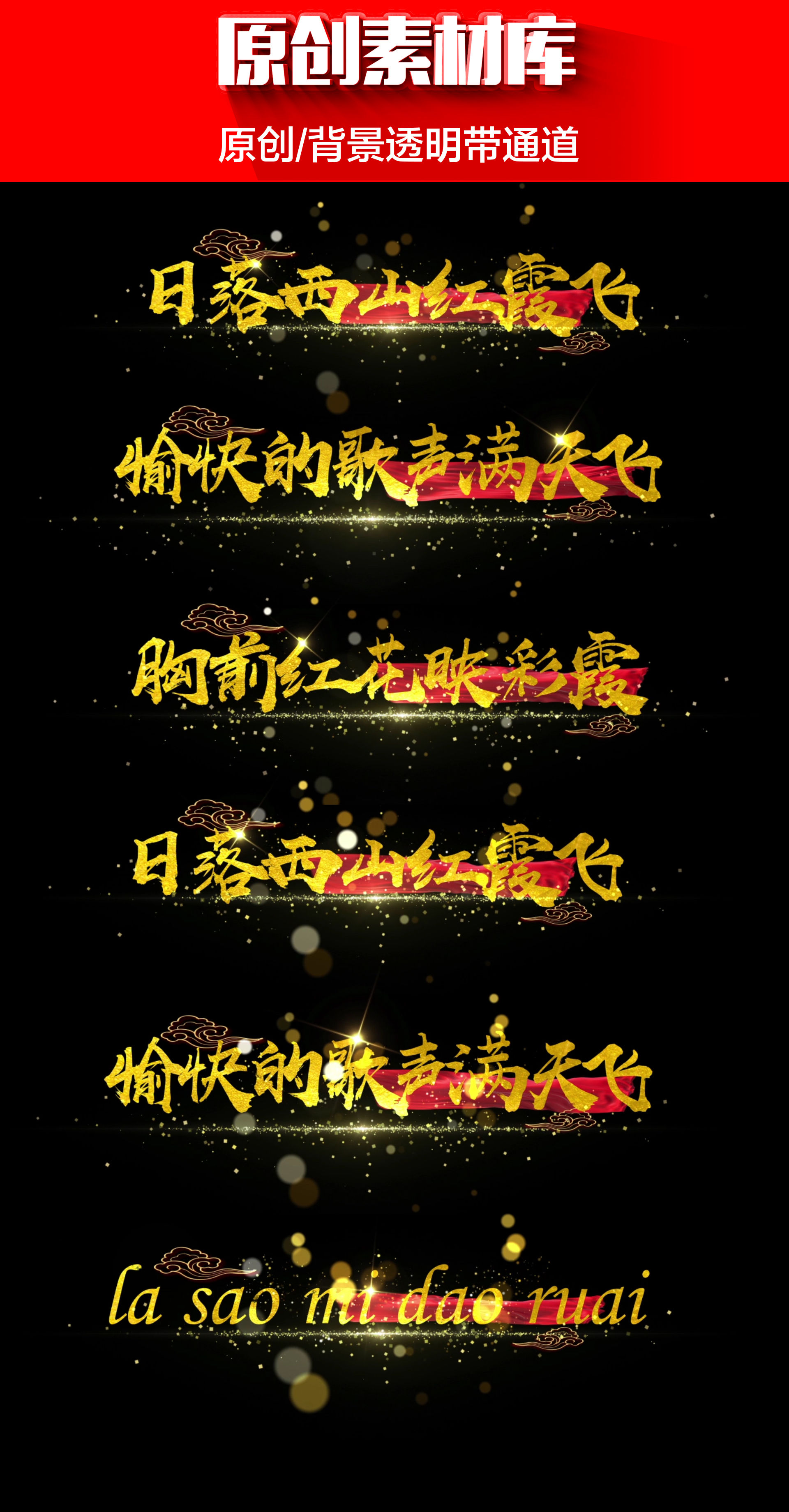 【原創】打靶歸來歌詞(帶通道)