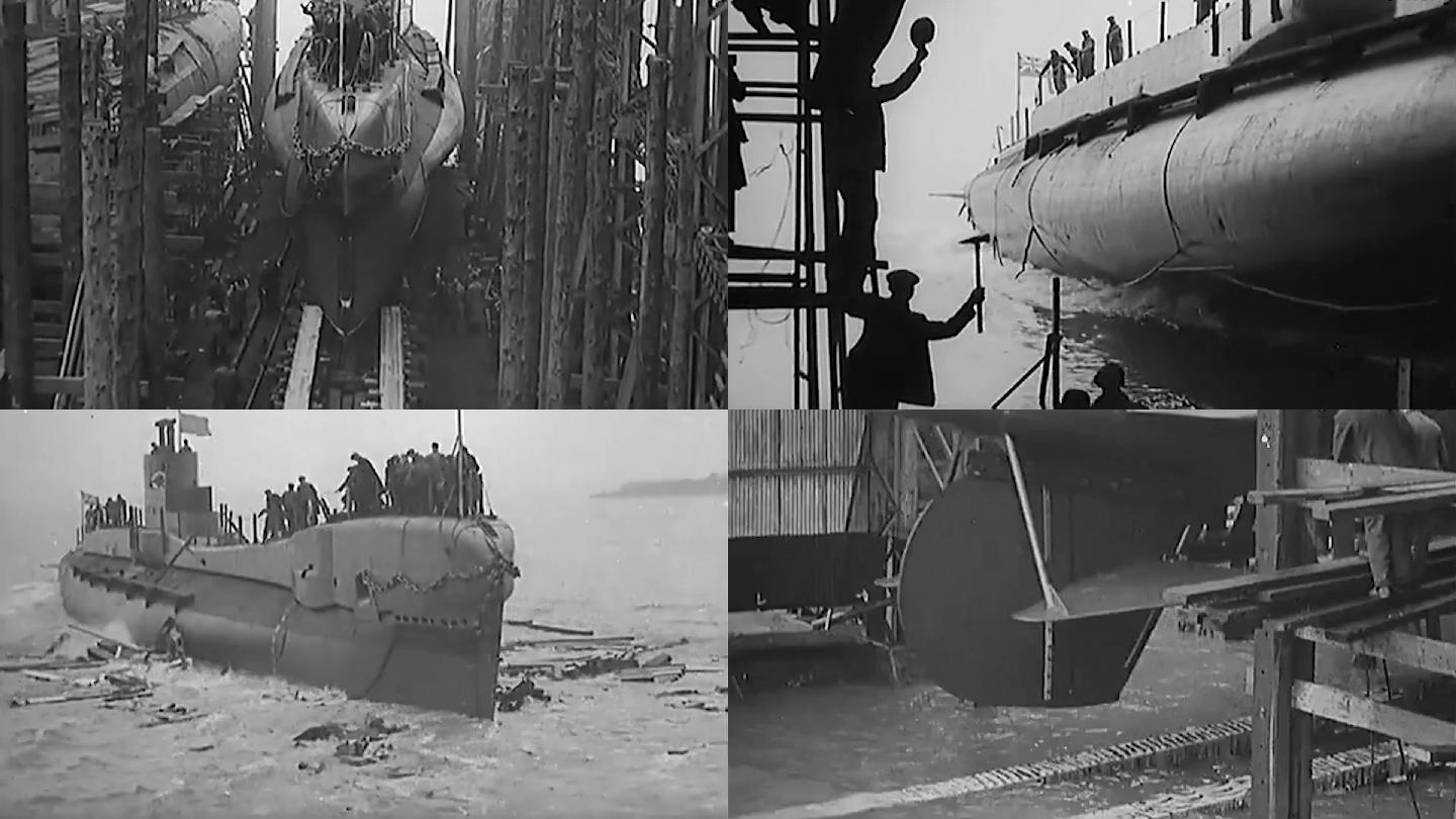 船厂轮船工业1939年