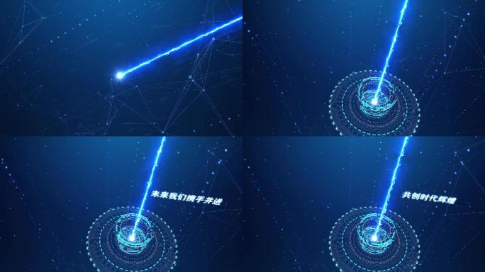 企业科技感年会历程AE模板