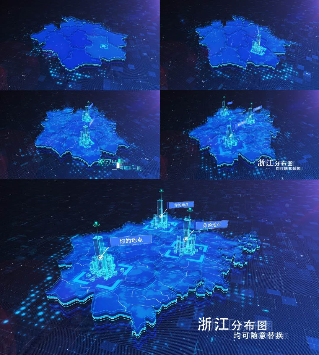 （原创）高科技商务浙江省地图区位展示