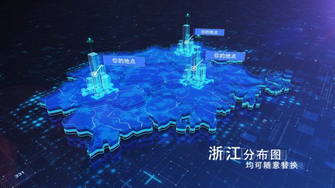 （原创）高科技商务浙江省地图区位展示