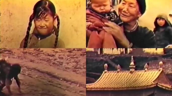 40年代西藏
