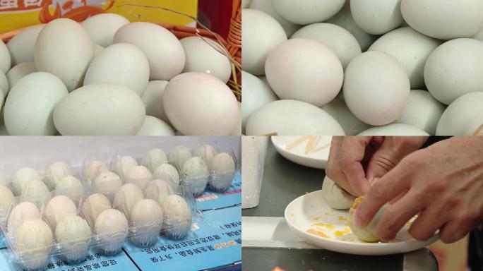 广西海鸭蛋