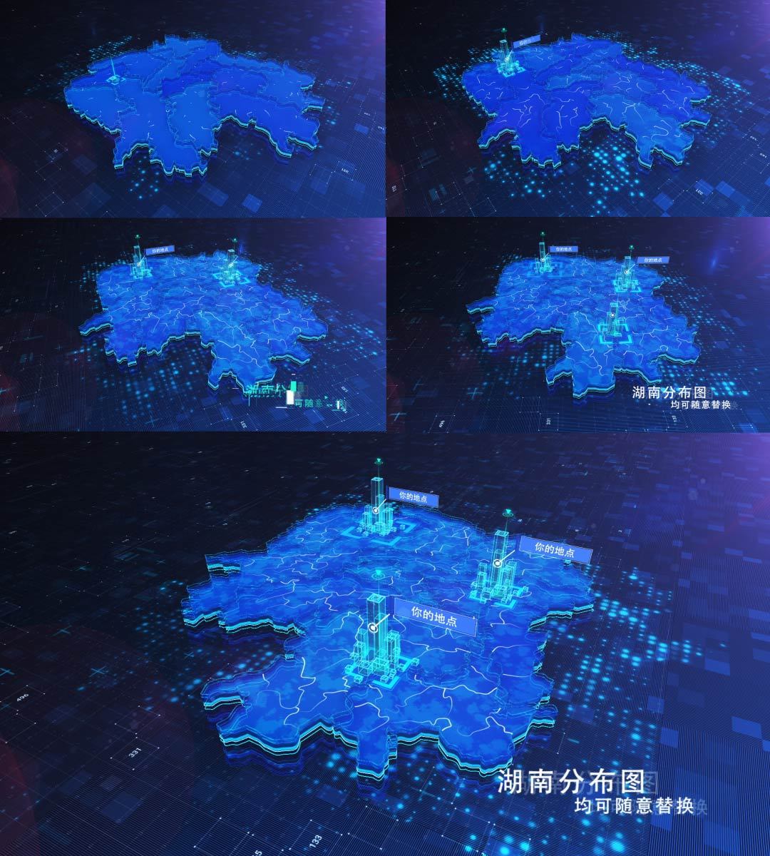 （原创）高科技商务湖南省地图区位展示