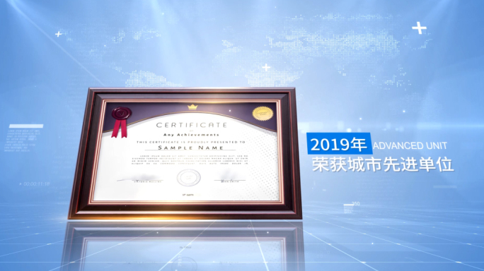 干净简洁企业证书荣誉奖牌专利展示AE模板