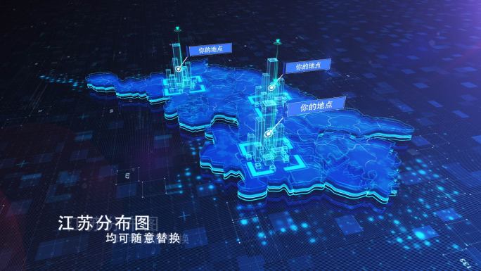 （原创）高科技商务江苏省地图区位展示