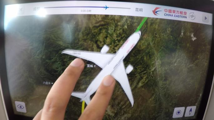 飞机上多媒体互动平板