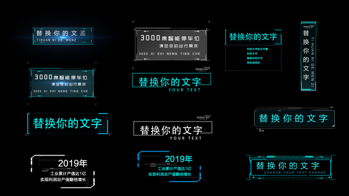 原创科技角标字幕条AE模板