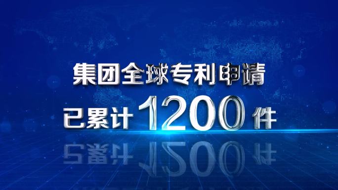 大气企业发展数据字幕介绍模板