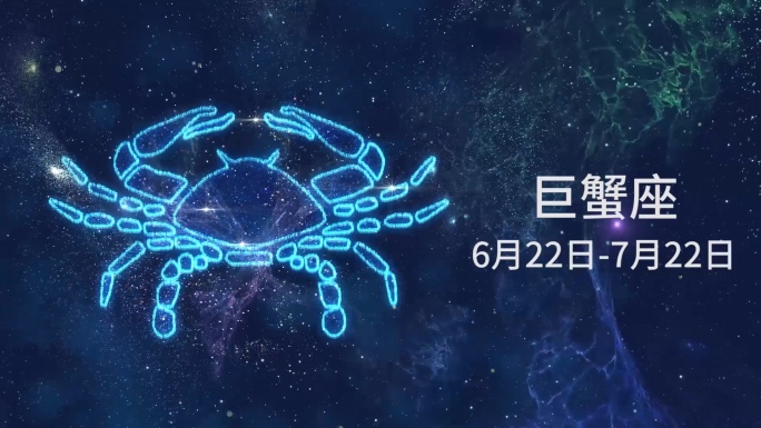 premiere模板粒子星座十二星座