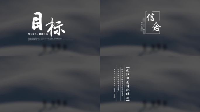 14种原创版式设计文字标题