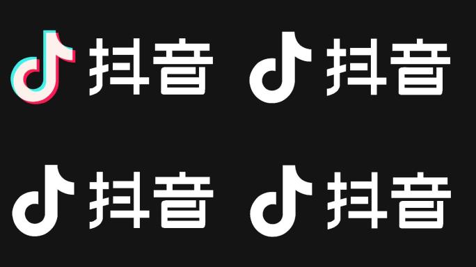 抖音拉动图标LOGO