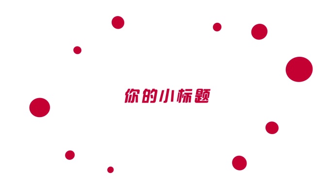 logo演绎